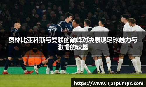 BG大游