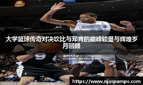 BG大游